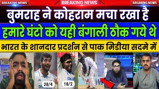 JashPreet Bumraha  Virat Kohli  India vs Bangladesh  1st Test Match  Highlights  Reaction [upl. by Miahc930]