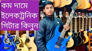 Guitar Price In BD 🎸2023  Biggest Musical Instrument Market In Dhaka BangladeshElactricampAcoustic [upl. by Rezeile]