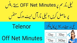 Telenor Off Net Minutes Telenor All Network Minutes Packages Telenor Call Package [upl. by Bruni875]