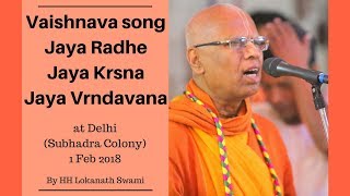 Vaishnava song  Jaya Radhe Jaya Krsna Jaya Vrindavana By HH Lokanath Swami  01 feb 2018 [upl. by Barry]