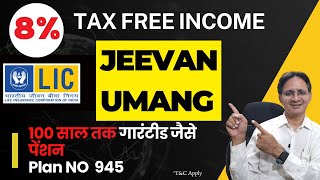 LIC Jeevan Umang Plan all details in Hindi  New जीवन उमंग  LIC pension plan 2024 guaranteed plan [upl. by Calvert819]