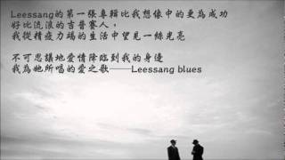 Leessang  회상回想 Feat 백지영白智英 [upl. by Zamir]