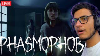 Ghost Hunting with Friends in Phasmophobia Alan Wake 2 Later🛑 [upl. by Rephotsirhc]