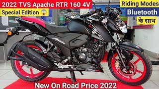 2022 TVS Apache RTR 160 4V Special Edition Review  Price New Features  Riding Modes  Tvs apache [upl. by Cinamod161]