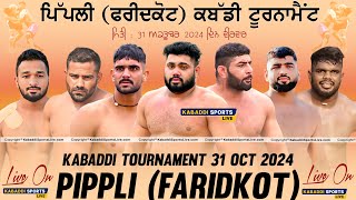 🔴Live Kabaddi Tournament Pippli Faridkot 31 Oct 2024 Kabaddi Sports Live kabaddi [upl. by Adrea]