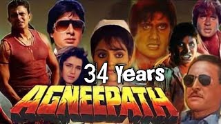 Agneepath Film 34 Years Completed  Amitabh Bachchan Famous Movie Agneepath amitabhbachchan [upl. by Yeslehc884]