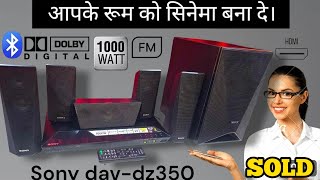 sony davdz350 dolby Bluetooth home theater SOLD hometheater dolbydigital [upl. by Annabelle]