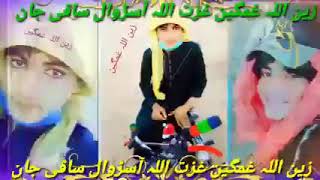 Raza Noor wazir new song 2022 [upl. by Ardnaiek]