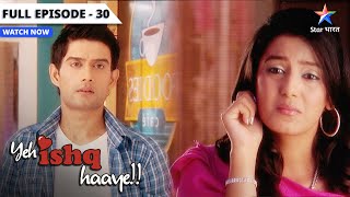 Kya apne papa ko mana payegi Manjari  Yeh Ishq Haaye  FULL EPISODE 30 [upl. by Seiuqram]