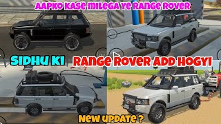 Finally 🥰 New Range Rover 🤯🙏 आ गया  Indian Vehicle Simulator 3D [upl. by Arul]