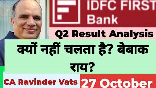 Idfc first bank Q2 result analysis by CA Ravinder Vats [upl. by Artemisa]