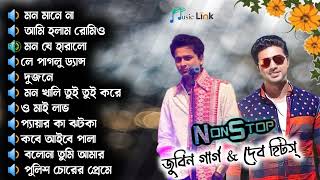 বাংলা সুপারহিট রোমান্টিক ননস্টপ গান  Dev Hit Song Bangla NonStop 15  Best Songs of Dev amp Zubeen [upl. by Arlee]