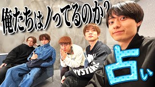 HiHi Jets【全グループ横断企画！2024年運勢ランキング第3話】一番ノってるのは俺たちか [upl. by Veronica]