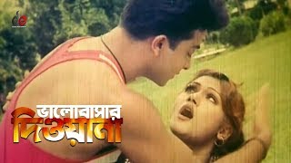 Bhalobashar Dewana  Bangla Movie Song  Shakib Khan  Munmun  Romantic Song [upl. by Ahsatal950]