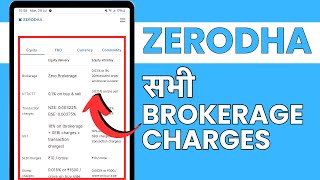 Zerodha Brokerage Charges  Zerodha Kite Me Brokerage Charge Kitna Lagta Hai [upl. by Notelrahc381]