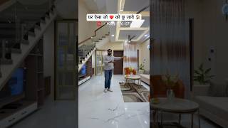 4bhk villa luxuryhomes forsale apnaghar youtubeshorts shortsvideo shortsfeed viralshorts [upl. by Leta]