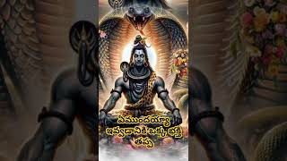 Lord Shiva pravachanam by Chaganti Koteswara Rao garu [upl. by Aihsiyt752]