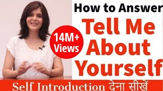 How to Introduce Yourself in English  Tell Me Something About Yourself  Interview Tips  ChetChat [upl. by Hoban]