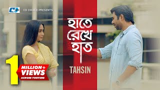 Hate Rekhe Hat  হাতে রেখে হাত  Tahsin  Apurba  Momo  Official Music Video  Bangla Song [upl. by Nrublim]