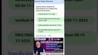 nsp scholarship last date howtoapplynspscholarship vairalvideo viralshorts nspscholarship2024 [upl. by Julianna217]