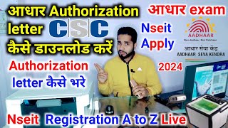 nseit authorization letter kaise download kare  authorization letter Kaise bhare nseit csc [upl. by Enier864]