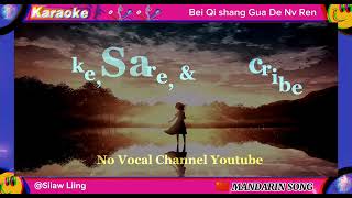 Bei Qing Shang Gui De Nv Ren Karaoke [upl. by Sueahccaz]