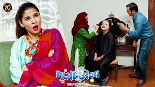 Momo Ne Banaya Mehmood Sahab Ko Jinn 😇😇 Bulbulay Season 2  Top Pakistani Drama [upl. by Hairaza994]