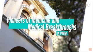 【臺大英語授課醫學MOOC：Pioneers of Medicine and Medical Breakthroughs in Taiwan】 [upl. by Nauqet]