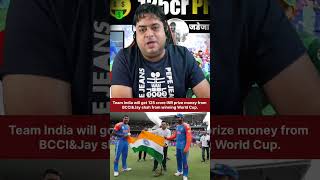 Team India will get 125 crore INR prize money from BCCIampJay shah from winning World Cup [upl. by Etteiluj]