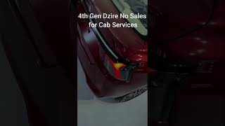 4th Gen Dzire కొనేవాళ్ళకి ఇది పెద్ద Disappointment newdzire marutisuzukidzire dzire2024 telugu [upl. by Ennyrb]