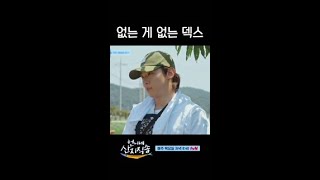 없는 게 없는 청년 덱스 언니네산지직송 [upl. by Gurango]