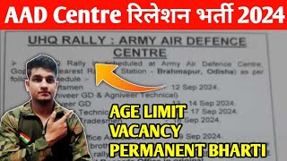 aad center relation bharti 202425  Army Permanent Relation Bharti 2024 [upl. by Lenette]