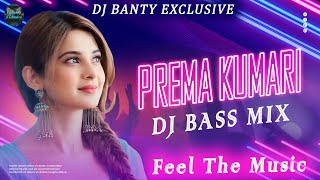 Prema Kumari Dj Song Remix By Dj Banty Exclusive New Odia Dj Remix Romantic Dj Song 2023 [upl. by Badger]