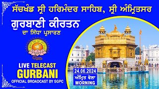 Official SGPC LIVE  Gurbani Kirtan  Sachkhand Sri Harmandir Sahib Sri Amritsar  24062024 [upl. by Shawnee192]