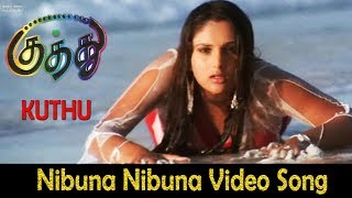 Kuthu  Nibuna Nibuna Video Song  STR  Divya Spandana  Karunas [upl. by Tully]