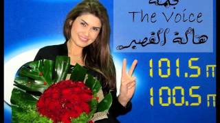 مقابلة نجمة برنامج The Voice هالة القصير ضمن برنامج المختار على Al Madina fm [upl. by Abocaj]