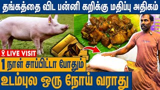 வெள்ளை பன்றி கறி சாப்பிட்டால் இவ்ளோ நல்லதா   Benefits of Pork Meat Tamil  White Pig Meat Shop [upl. by Emily417]