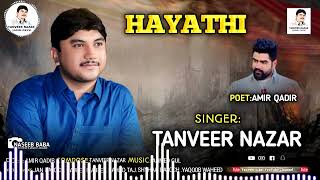 Tanveer NazarNew SongHayathi2023 [upl. by Madi]