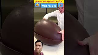 Chocolate se bana diya gajab cheez 😱 [upl. by Gimble]