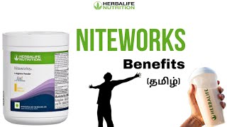 NITE WORKS Benefits  Herbalife Tamil  Nutrition coach  9150582342 [upl. by Markman846]