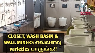 CLOSET WASH BASIN ampWALL MIXERS எவ்வளவு varieties பாருங்க FITTINGACCESSORIESTAMILPARRYWARE [upl. by Lehcor]