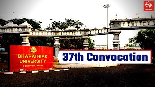 Bharathiyar University 37th Convocation 2022 [upl. by Linetta310]