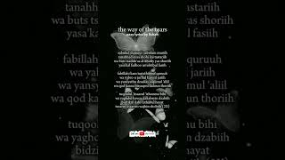 nasheed the way of the tears easy lyrics  vocals only easylyrics nasheed easylyricsbylishah [upl. by Srini355]