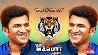 JAKIâśŚ JAKI đź”ŠJAKIđź™Ź JAKI DJ SONG  PUNEETH RAJKUMAAR HIT SONG REMIX BY DJ MARUTI MPC DHARWAD [upl. by Teragramyram405]