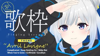 【Singing Stream】Tacitly歌枠（916シエル）Tacitly VirtualSinger vtuber shorts Avril Lavigne [upl. by Corinna]