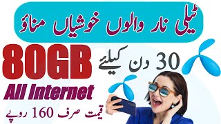 Telenor New Internet Package 2023Telenor Monthly PackageTelenor Net Package [upl. by Meehyrb]