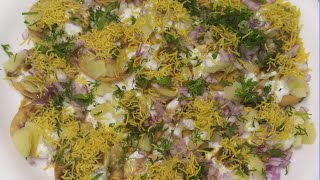 Dahi Sev Puri Recipeदही पूरीHow to make dahi puriDahi Puri RecipePuri ChatSev PuriFlat puri [upl. by Xenia]