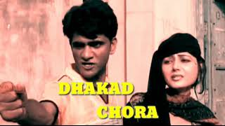 Dhakad chora movie trailer full hd uttar Kumar [upl. by Roger]