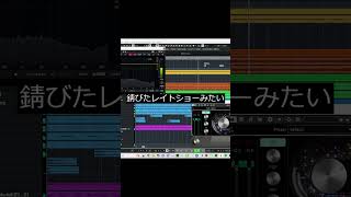 ファッションパンク feat 可不  shake（しゃけ） shorts kafu 可不 vocaloid [upl. by Roswell665]