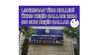 Lənkəran tibb kolleci üzrə keçid balları 2024 Ən son keçid ballar [upl. by Kare400]